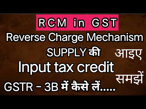 Reverse Charge Mechanism in GST, how to claim input tax credit on RCM supply in GSTR3B, Full Demo