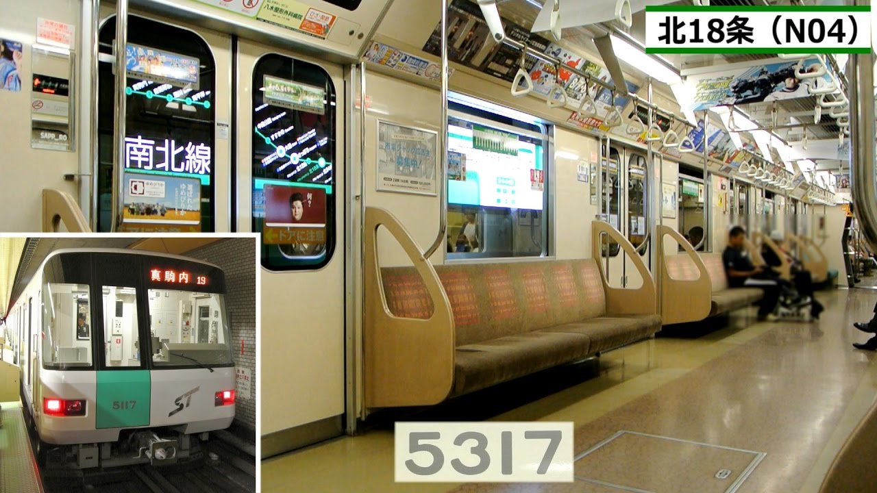 ブランド通販 Electric Train  Sound コレクション