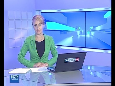 Вести Бурятия. 12-00 Эфир от 16.09.2016