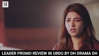 Leader Episode 20 Teaser - 14 June 2026 | Review In Urdu By DH Drama DH