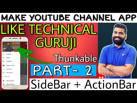 HOW TO MAKE YOUTUBE CHANNEL APP LIKE TECHNICAL GURUJI || YOUTUBE ...