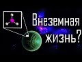 Как найти Внеземную Жизнь? Разрыв линий Магнитного поля Солнца