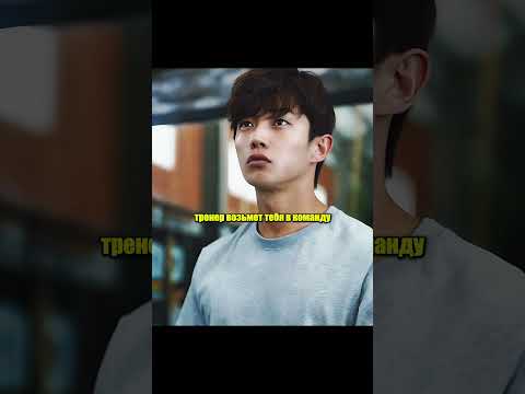 думал что он побудет просто грушей для битья🥶🔍К0D 59300 ❤️Название в профиле #фильм #сериал #дорама