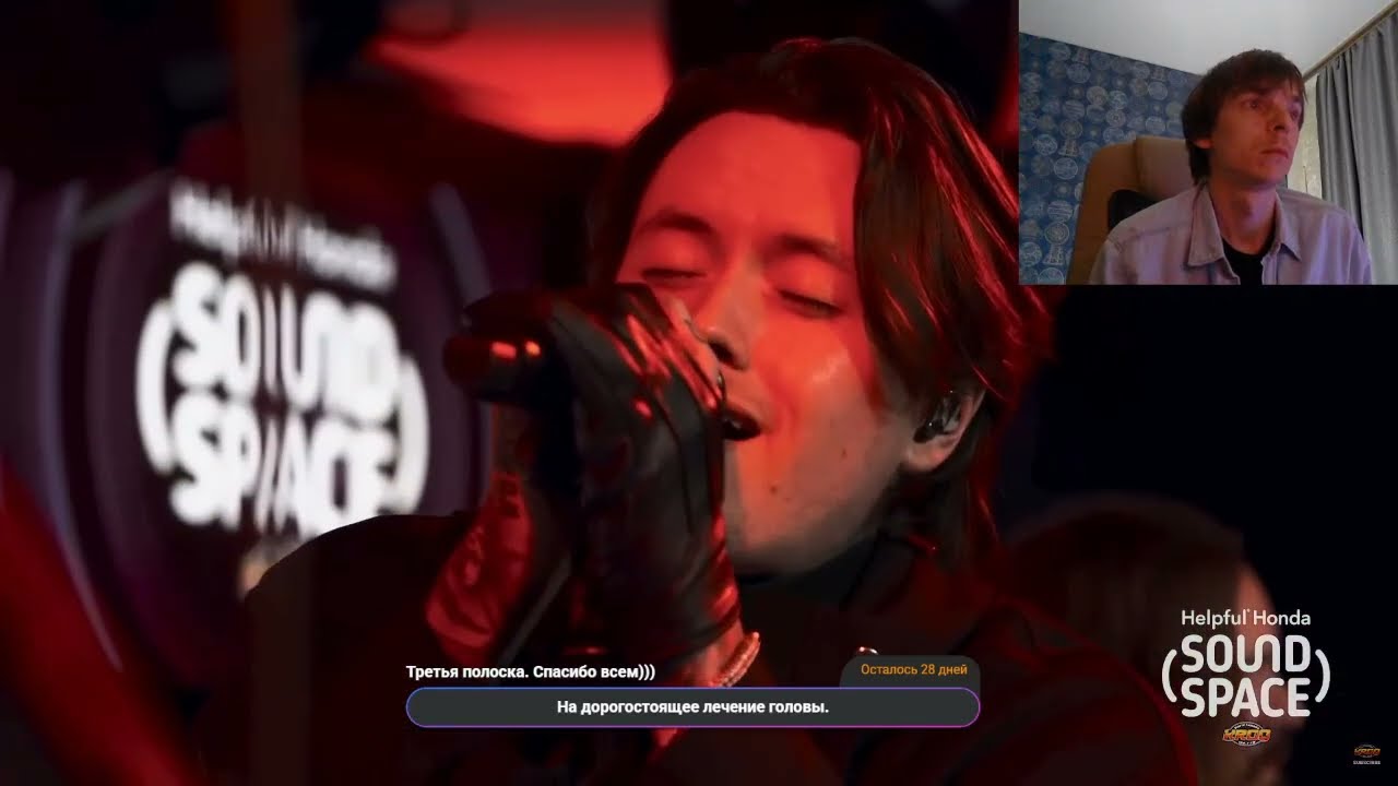 Реакция по заказу спонсора thevladsons на концерт: Bad Omens - Live from the KROQ (live)