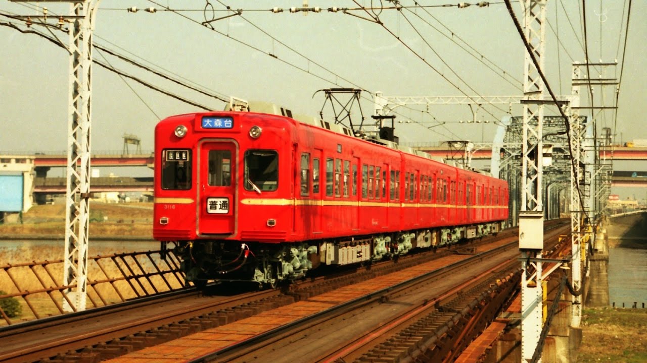 京急　　KHK 切り抜き　京成　都営 京急 KHK 切り抜き 京成 都営