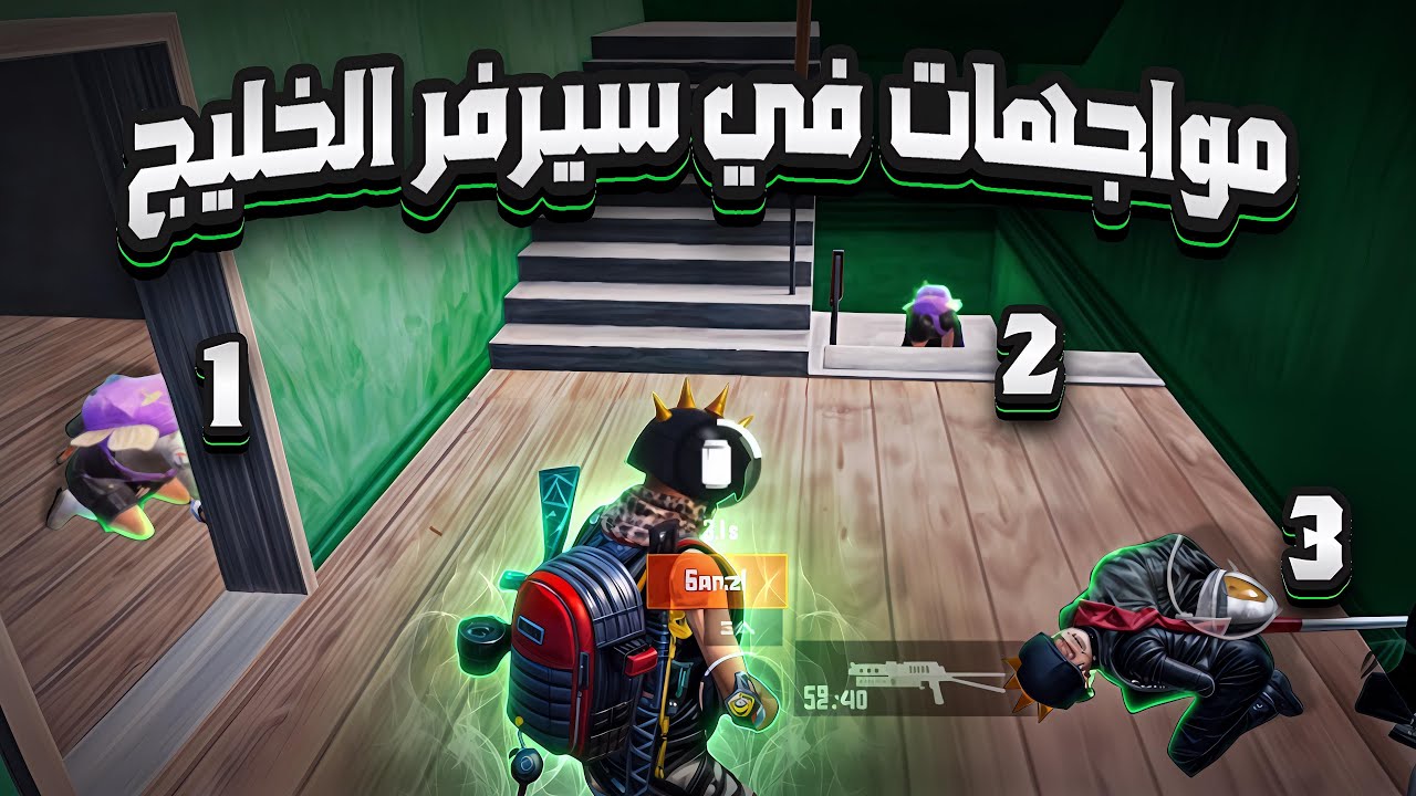 سولو سكواد المود الجديد قيم كامل😍😱+ تدبيل سكوادات|Solo Squad Pubg mobile|Gwy