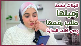 خايف أكون جرحته وظلمته ؟