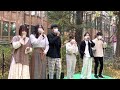 【アカペラ】Goby  『ハゼ馳せる果てるまで/ずっと真夜中でいいのに。』