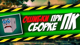 ГОРЕ СБОРЩИКИ! GREEN PAPER ОБЛАЖАЛСЯ! ХУДШАЯ СБОРКА В 2018 ГОДУ!