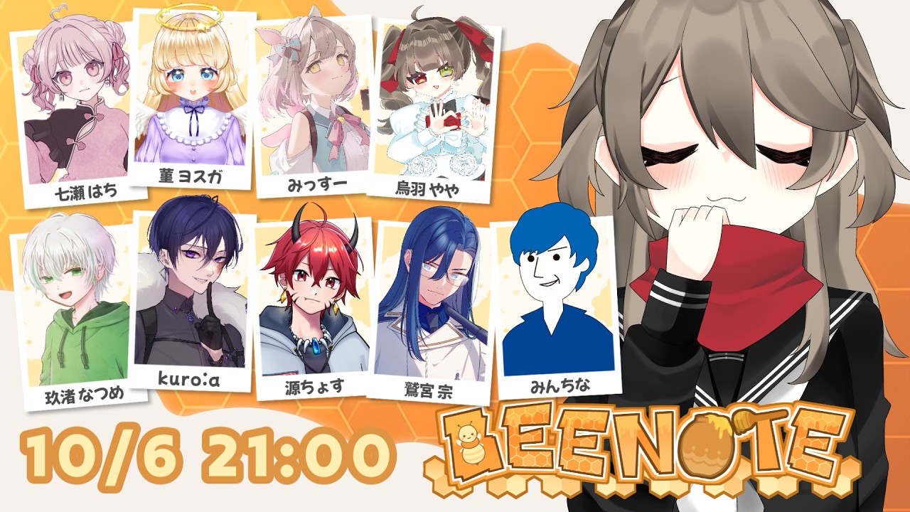 【 #BEENOTE 】本当に今日じゃないと思ってました 【 デスノート人狼 / DEATH NOTE Killer Within 】