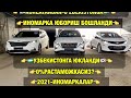 Koreyadan O'zbekistonga Rastamozhkasiz Inomarkalar Yuborish . Kia Carnival 2021-Yil