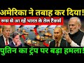 क्या सच में भारत झुक गया || US-India Trade Deal 2026 की पूरी कहानी || ankit avasthi sir