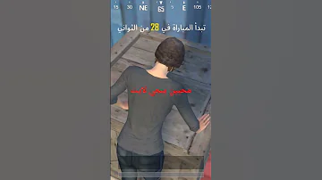 ماهو هذا حقااا لا اصدق جربوها في ببجي لايت 