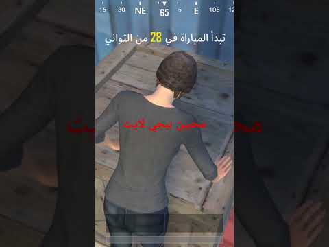 ماهو هذا حقااا لا اصدق جربوها في ببجي لايت