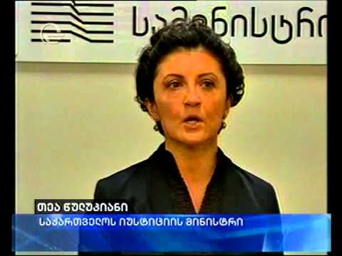 სტატია Wall Street Journal-ში