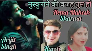 Muskurane ki Wajah Tum Ho //Arijit Singh//