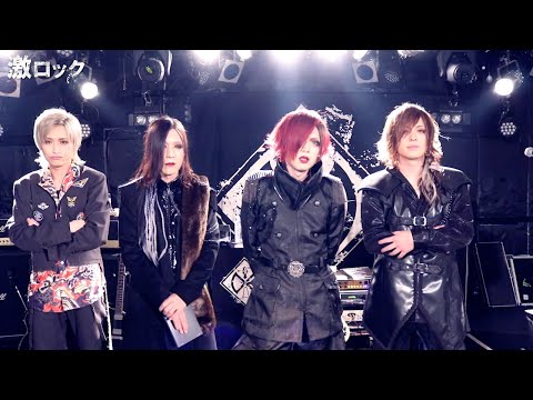 DIAURA、&quot;5年分ではあるけど10年の歩みが感じられるような&quot; ベスト・アルバム『INCOMPLETEⅡ』リリース！―激ロック 動画メッセージ