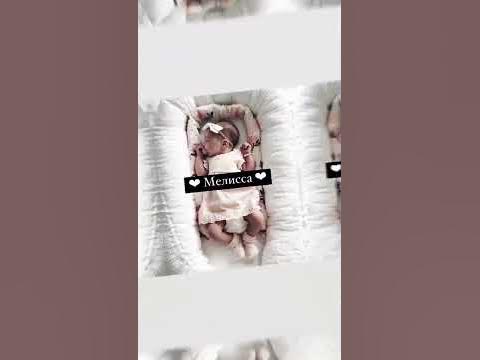 как красиво назвать дочку - YouTube