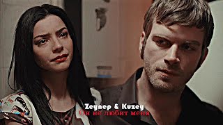 картинка: Kuzey & Zeynep - Ветра