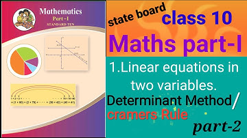 Class 10.. Maths part-1.. Linear equations in two variables. Determinant method/ Cramer