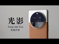 OPPO Find X6 Pro 影像评测：长焦比一英寸还惊喜？