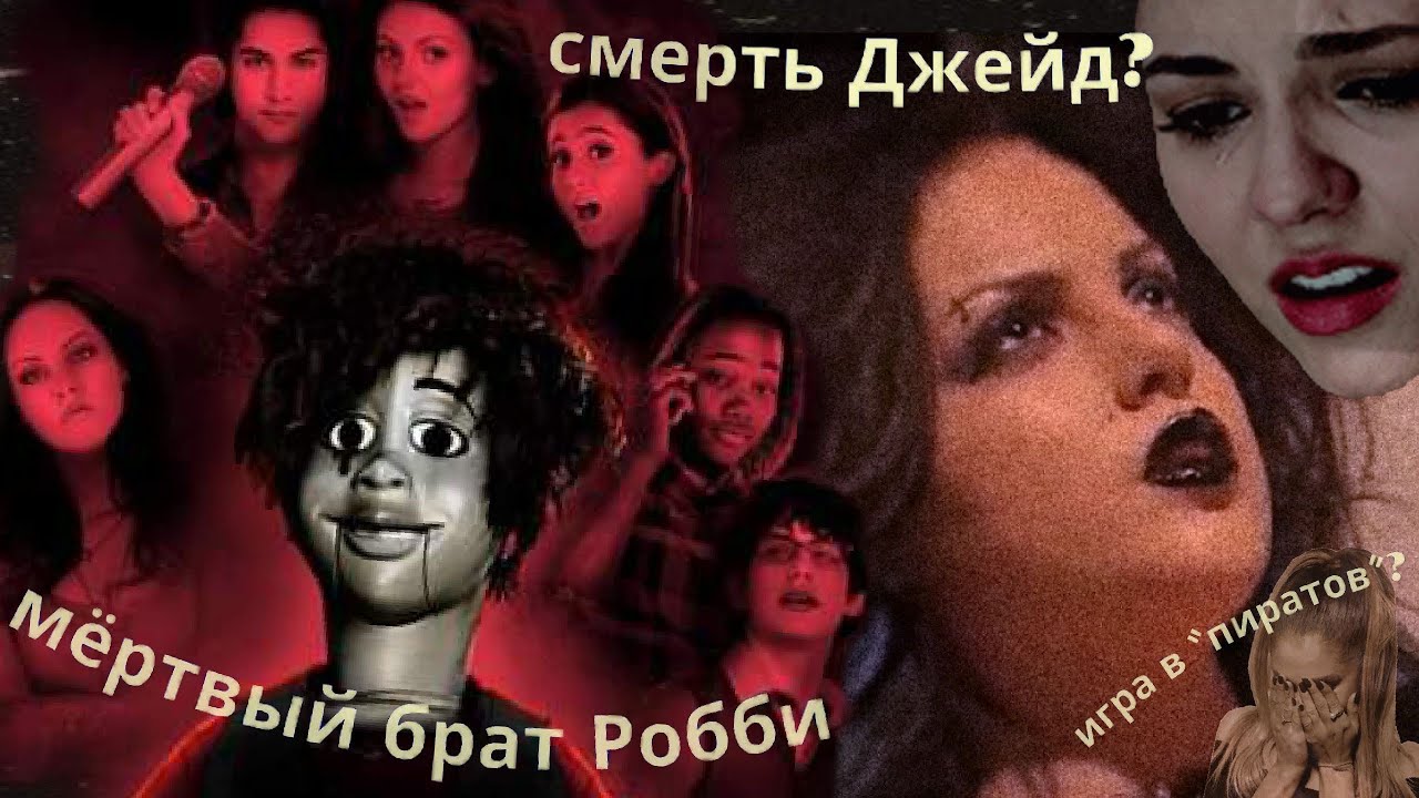 АЙСБЕРГ ВИКТОРИУС / почему все молчат?