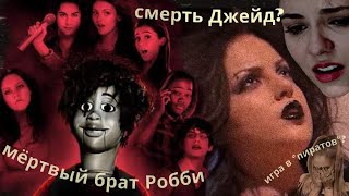 картинка: АЙСБЕРГ ВИКТОРИУС / почему все молчат?