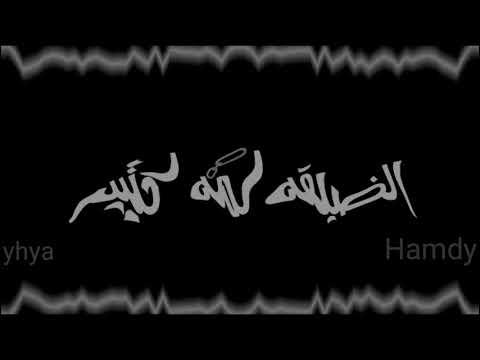 ليه بتظلمو الجدعان و تعلو في الخرفان حلات وتس حسن شكوش