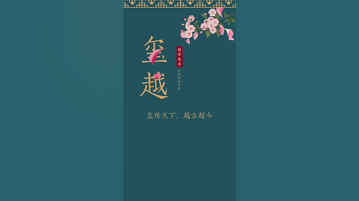 給男孩起名字｜長在審美上的男孩名推薦 #寶寶取名字 #名字大全 #姓名測試 #好聽的名字 #新生兒 #嬰兒 #小孩