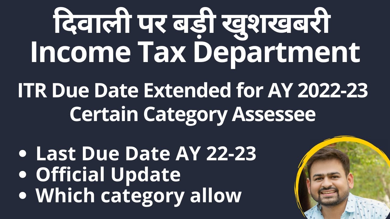 income-tax-return-due-date-fy-2021-22-ay-2022-23-will-itr-due-date