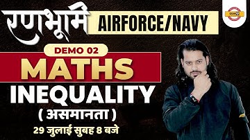 Agniveer Air force/navy Maths Class | Ranbhoomi Classes | Inequalityअसमानता | Maths By Vivek Rai Sir