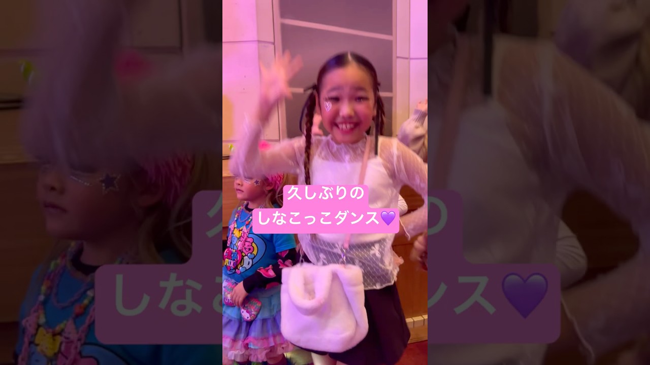 初めてしなこちゃんのライブへ行ってみた💜#shorts #しなこちゃん #ダンス