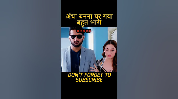 Maestro movie explained in hindi Urdu  #shorts