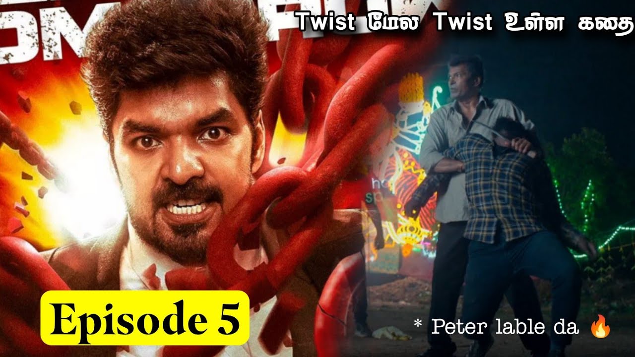 Lable story explanation in tamil | Lable  Episode 5 | லேபிள் முழு கதை தமிழில்