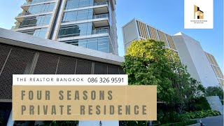 Four Seasons Private Residences