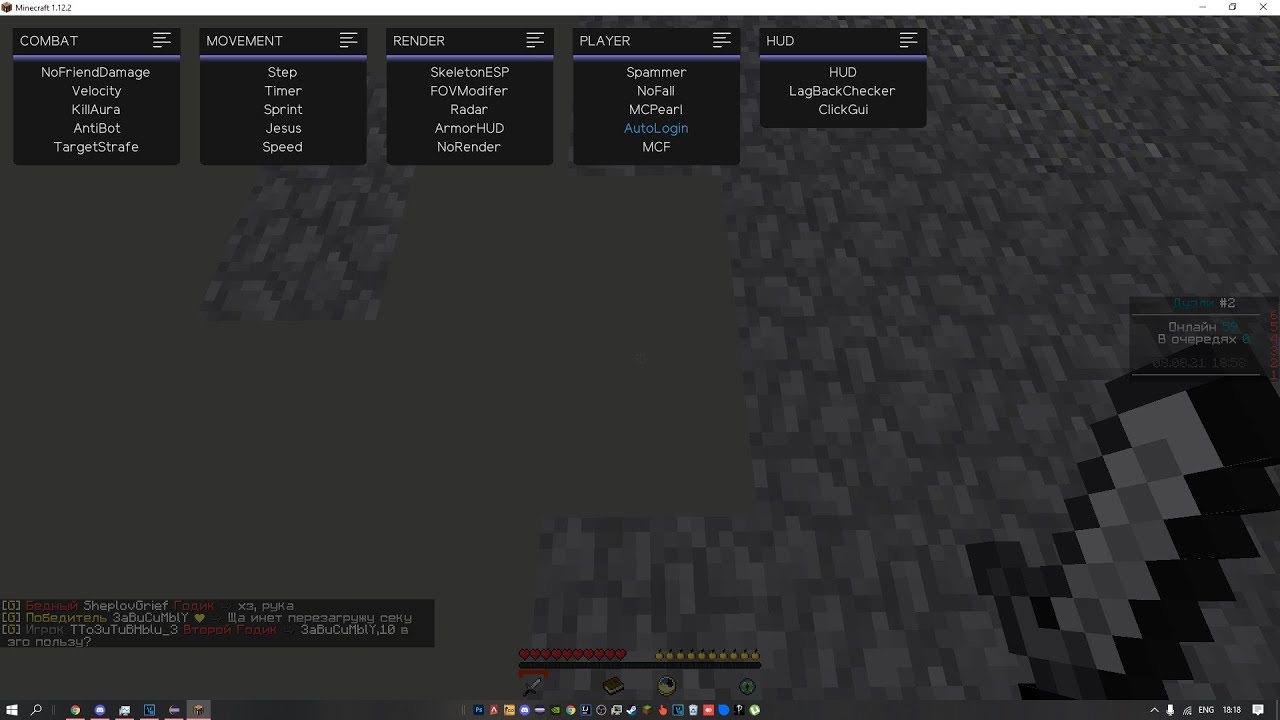 майнкрафт версия 12. читы на майнкрафт. 1. 12. читы на майнкрафт.