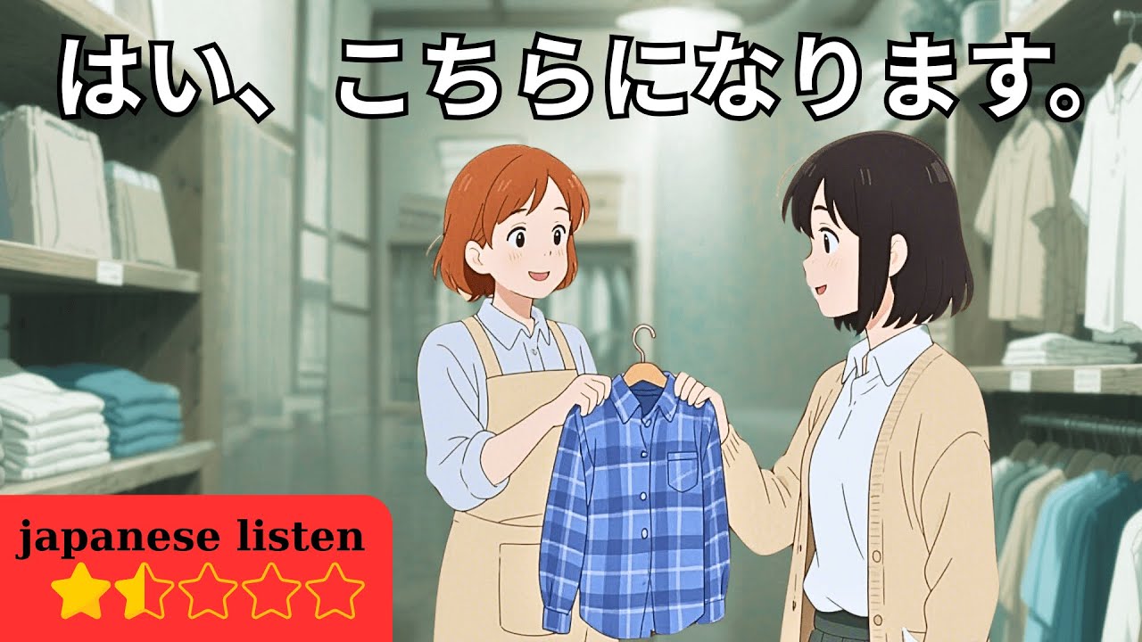 20 Minutes Full of Efficiency! Easy Japanese Communication Every Day