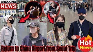 Back from Seoul: Zhao Lusi and Wu Lei's Return Journey to China Captured. Resimi