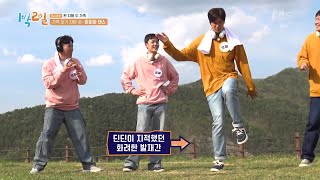 한 명도 제대로 추는 사람이 없네ㅋㅋㅋ ※굿판 아님 주의※  [1박 2일 시즌4/Two Days and One Night 4] | KBS 240505 방송