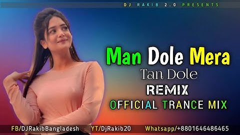 Man Dole Mera Tan Dole (Remix) | Tribal House Remix | Official Dance Remix 2022 | DJ S Govindo