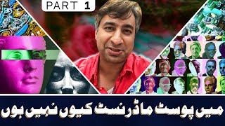 Why I am not a Postmodernist | Part 1 (Urdu)