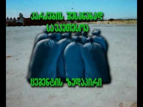 სიმინდის სილოსის დამზადება მცირე ფერმერებისათვის