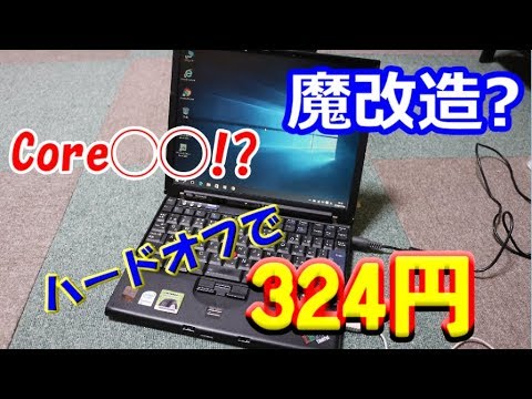 ノートパソコン ノートPC ジャンク AパソコンA〜F