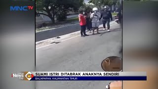 Anak Belajar Nyetir, Suami Istri di Balikpapan Tewas Ditabrak Anak #LintasiNewsPagi 19/10 Anak Belajar Nyetir, Suami Istri di Balikpapan Tewas Ditabrak Anak #LintasiNewsPagi 19/10