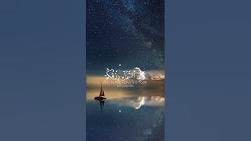 وَفِي الْأَرْضِ آيَاتٌ لِّلْمُوقِنِينَ | سورة الذاريات | إسلام صبحي#