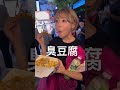 2023年8月8日