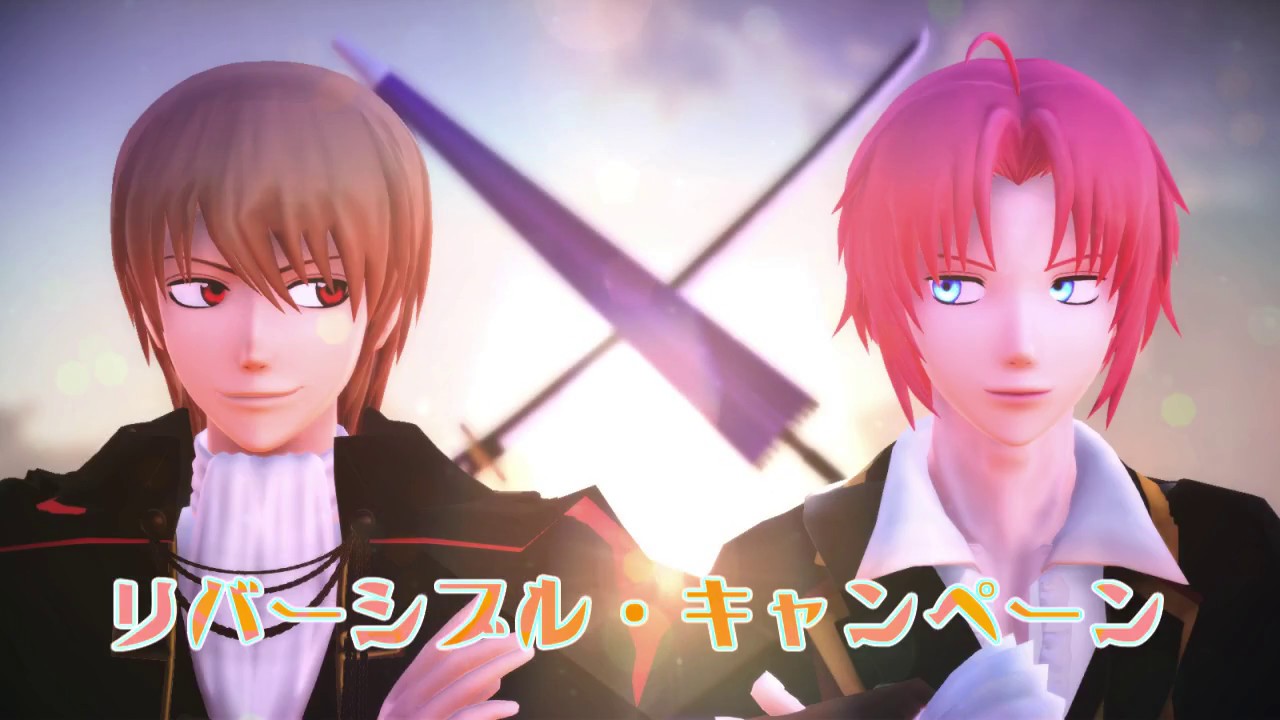 【MMD銀魂】リバーシブル・キャンペーン【沖田＆神威】