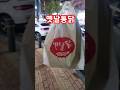 #토요일#야식#옛날통닭#다어디갔나#누가다먹었나#어이
