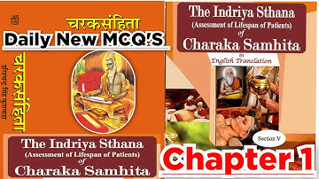 Charak Samhita Indriya Sthana Chapter 01 Important MCQS with Answers 📚#Aiapget#bams #ayurveda 🩺