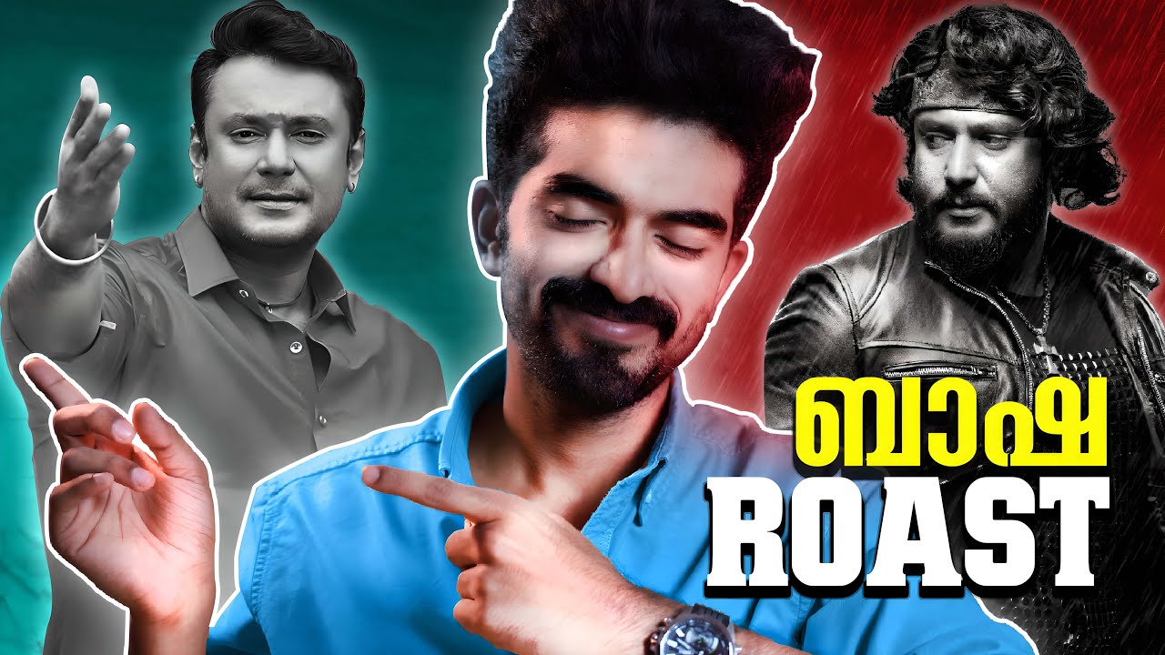 Baasha| Gautham Ravichandran | Roast #27